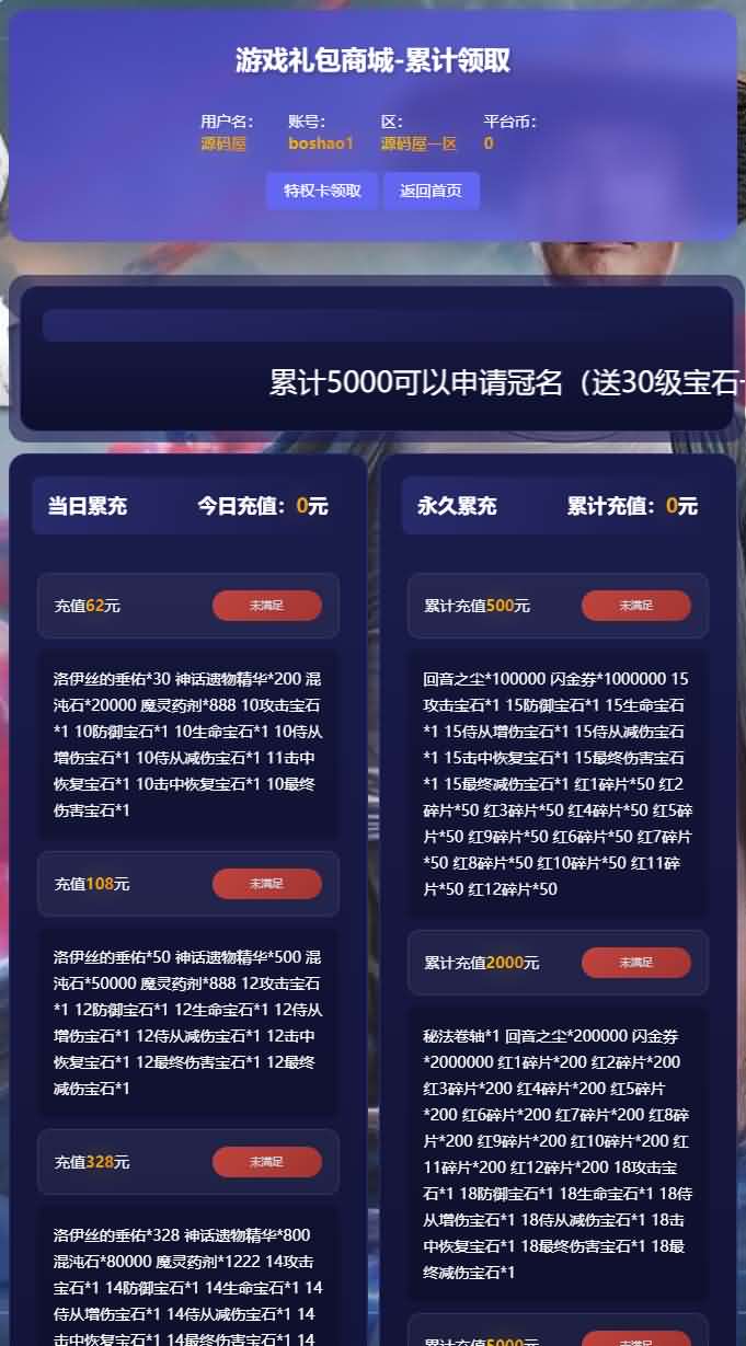 英雄有闪法师双角色8倍速100级祝福版】最新整理单机一键即玩镜像端+Linux手工服务端