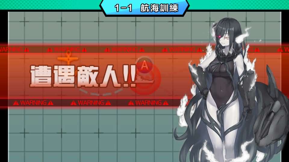 跨次元美少女海战手游【少女战舰】最新整理WIN系半手工服务端+本地注册+安卓+详细搭建教程