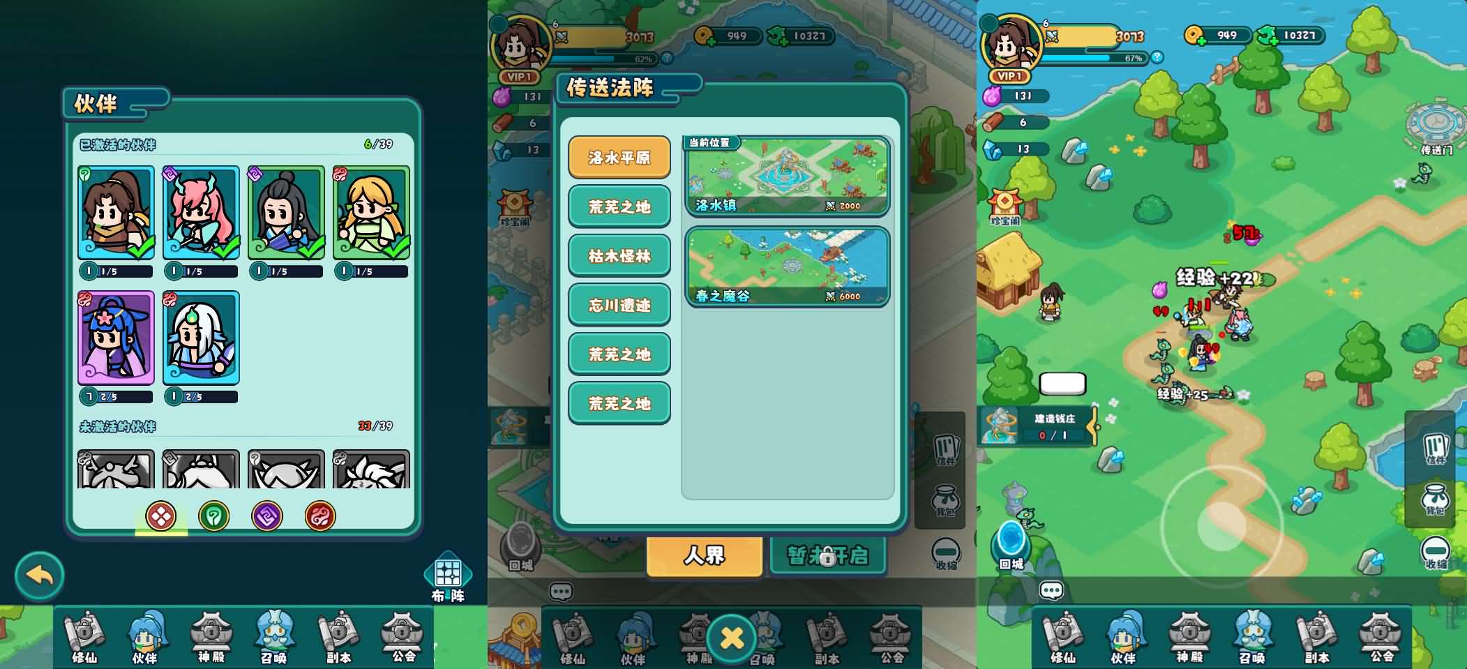 踏入仙途H5多区跨服后台版】最新整理单机一键即玩镜像端+Linux手工服务端