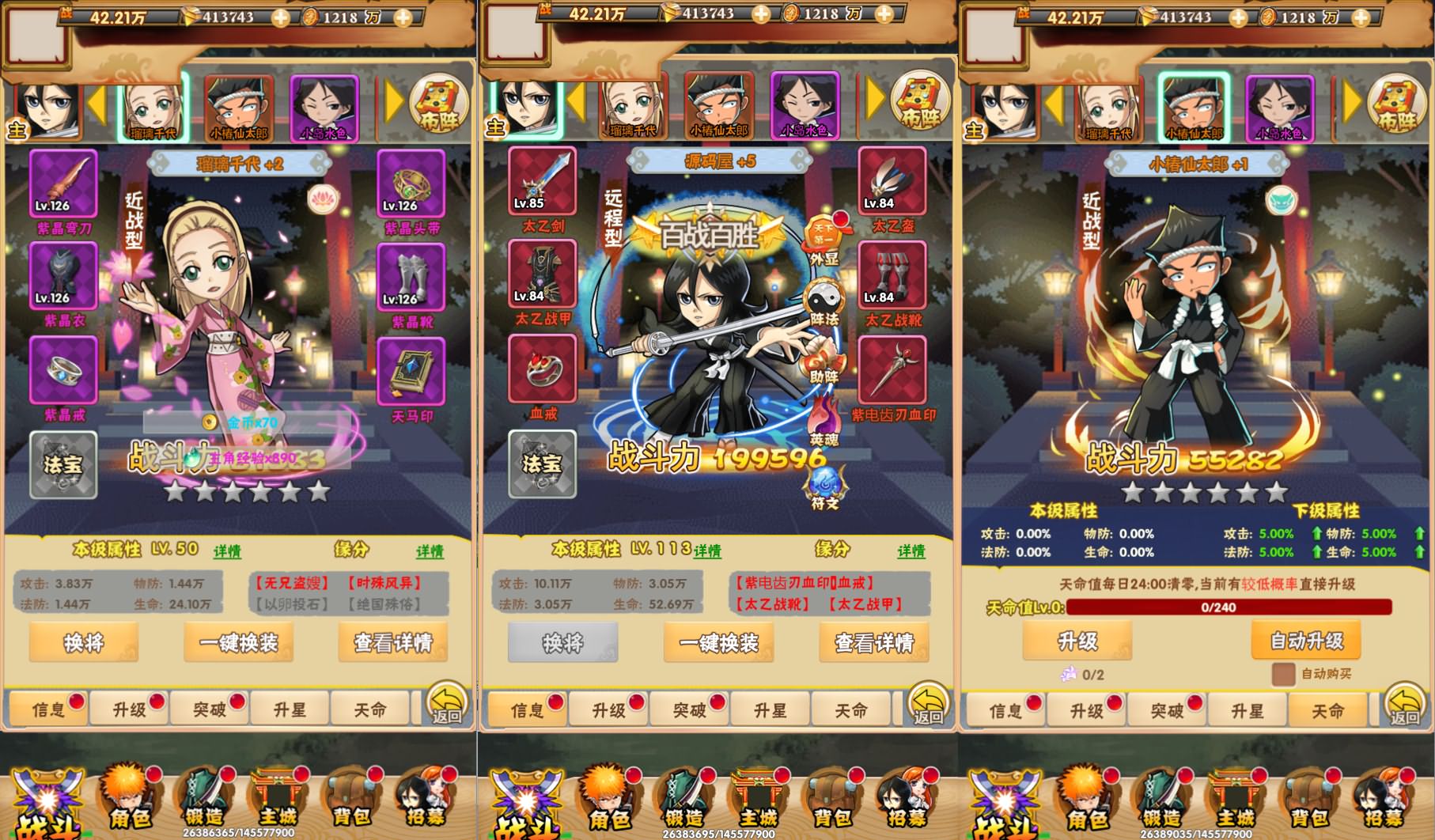 三网H5游戏【死神来了H5】最新整理Win一键服务端+多区跨服+GM授权后台+详细搭建教程