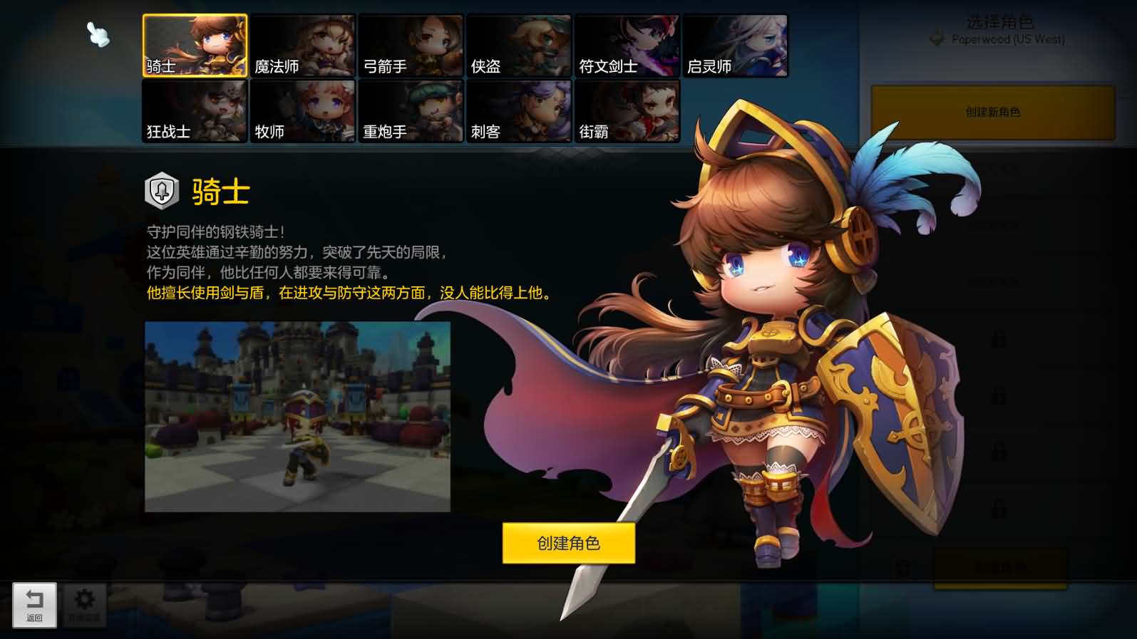 稀有Q萌冒险端游【冒险岛2修复第二版】最新整理WIN系服务端+PC客户端+GM命令+详细外网教程