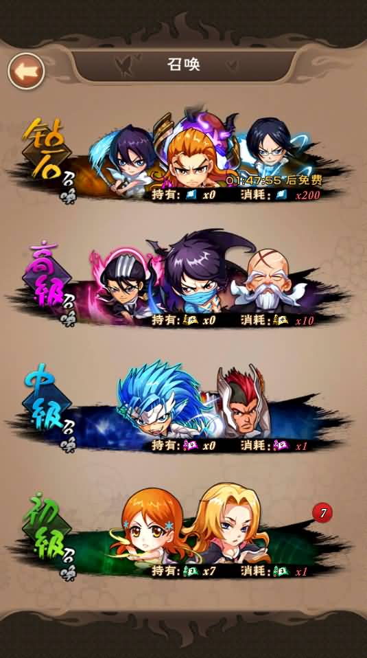 典藏卡牌回合手游【我是死神】最新整理WIN系服务端+安卓+GM后台+详细搭建教程