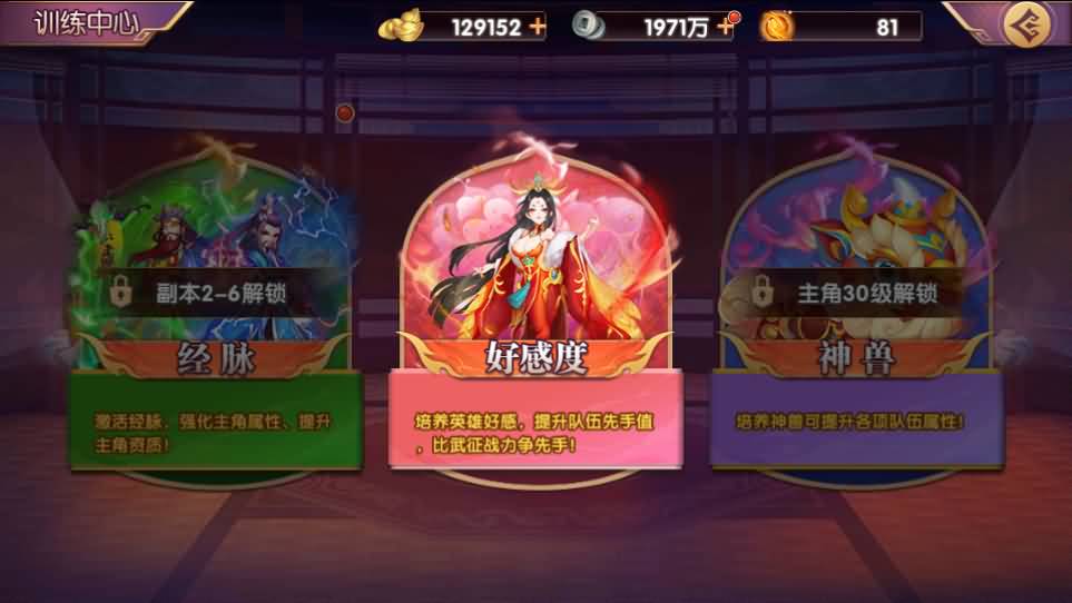 卡牌回合手游【主公别闹-神话三国代金劵内购跨服版】最新整理单机一键即玩镜像端+Linux手工服务端+安卓苹果双端+GM运营后台+CDK后台+详细搭建教程