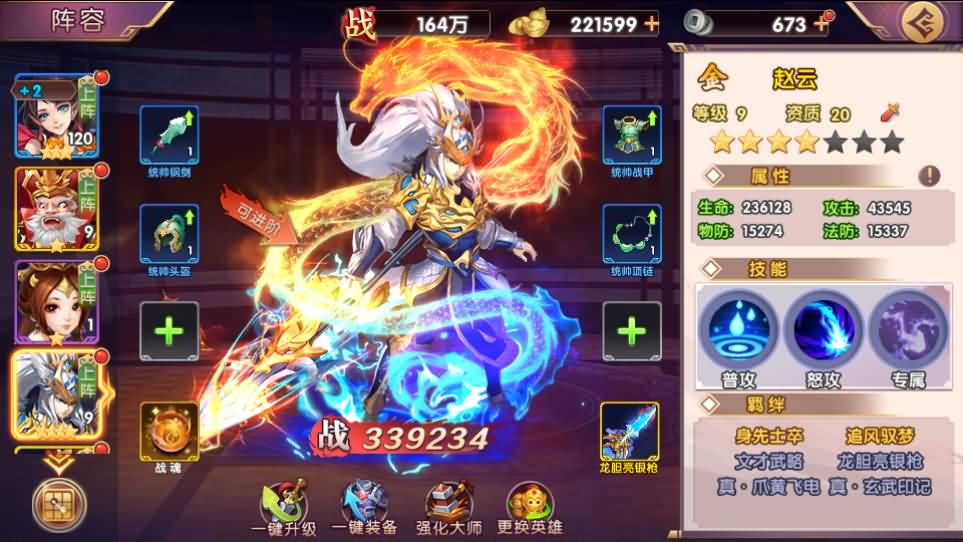 卡牌回合手游【主公别闹-神话三国代金劵内购跨服版】最新整理单机一键即玩镜像端+Linux手工服务端+安卓苹果双端+GM运营后台+CDK后台+详细搭建教程