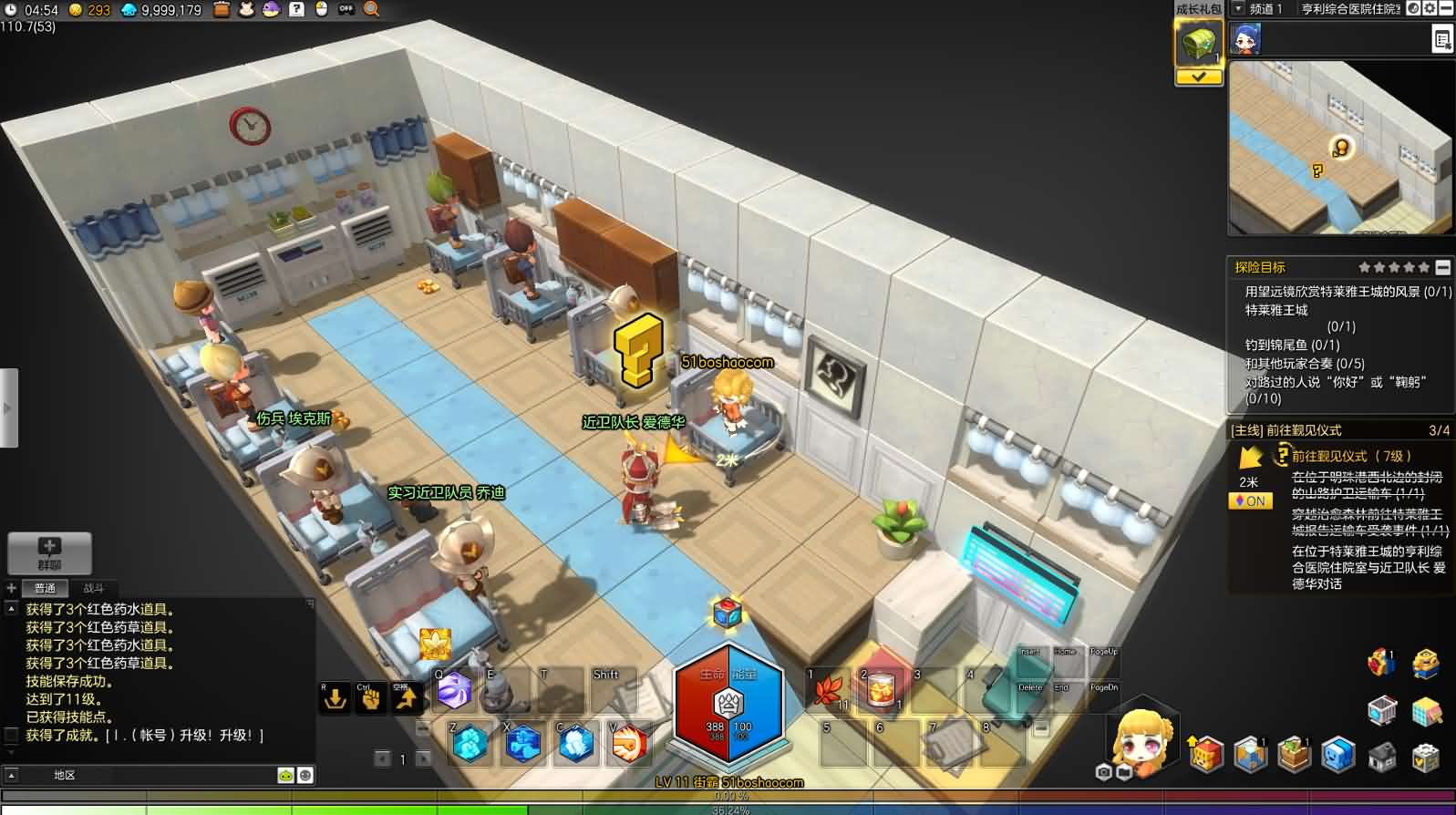 稀有Q萌冒险端游【冒险岛2修复第二版】最新整理WIN系服务端+PC客户端+GM命令+详细外网教程