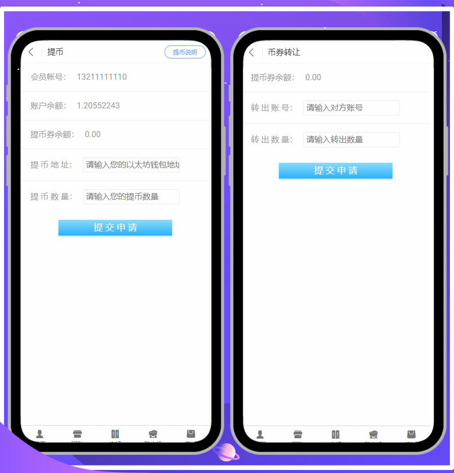 易航跑步机源码区块链K机系统K池挖KCBT众力模式源码 易航跑步机源码区块链K机系统K池挖KCBT众力模式源码