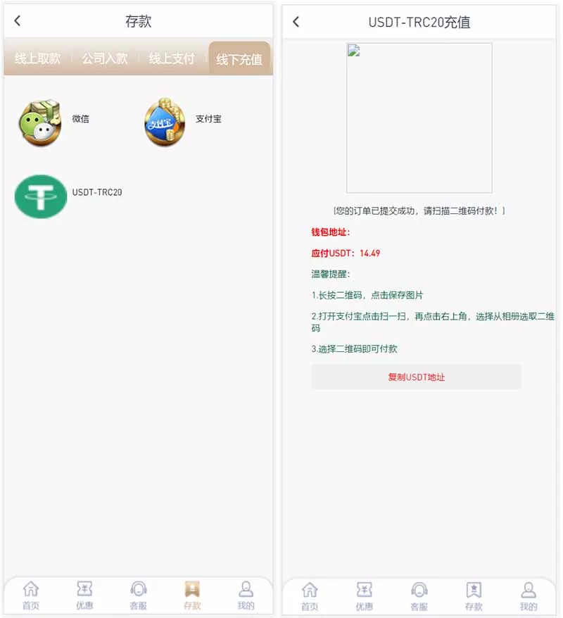 【NG游戏】娱乐城api接口+NG游戏.net程序源码+19套前端UI模板+搭建教程