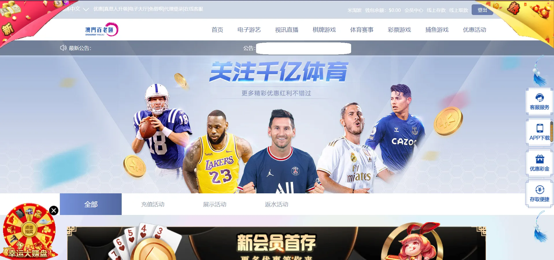 娱乐城源码模板Vue框架开发,多语言版,新增虚拟币USDT充值通道