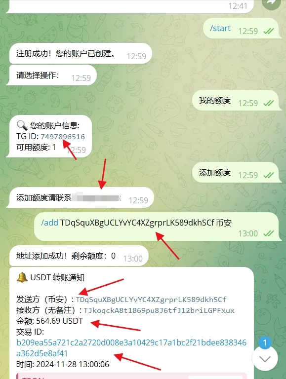 Telegram多用户trc20地址监听机器人源码/带视频搭建教程