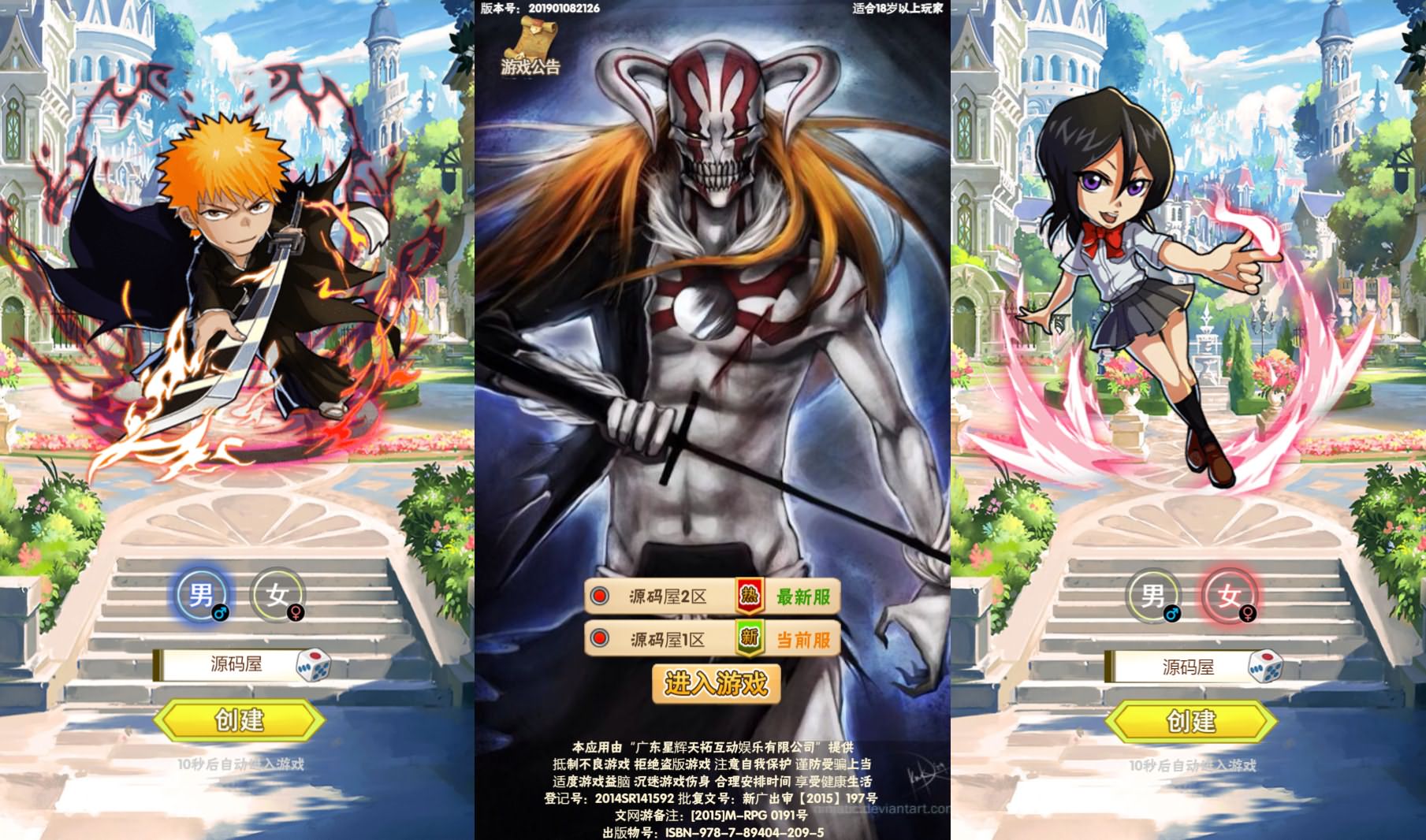 三网H5游戏【死神来了H5】最新整理Win一键服务端+多区跨服+GM授权后台+详细搭建教程
