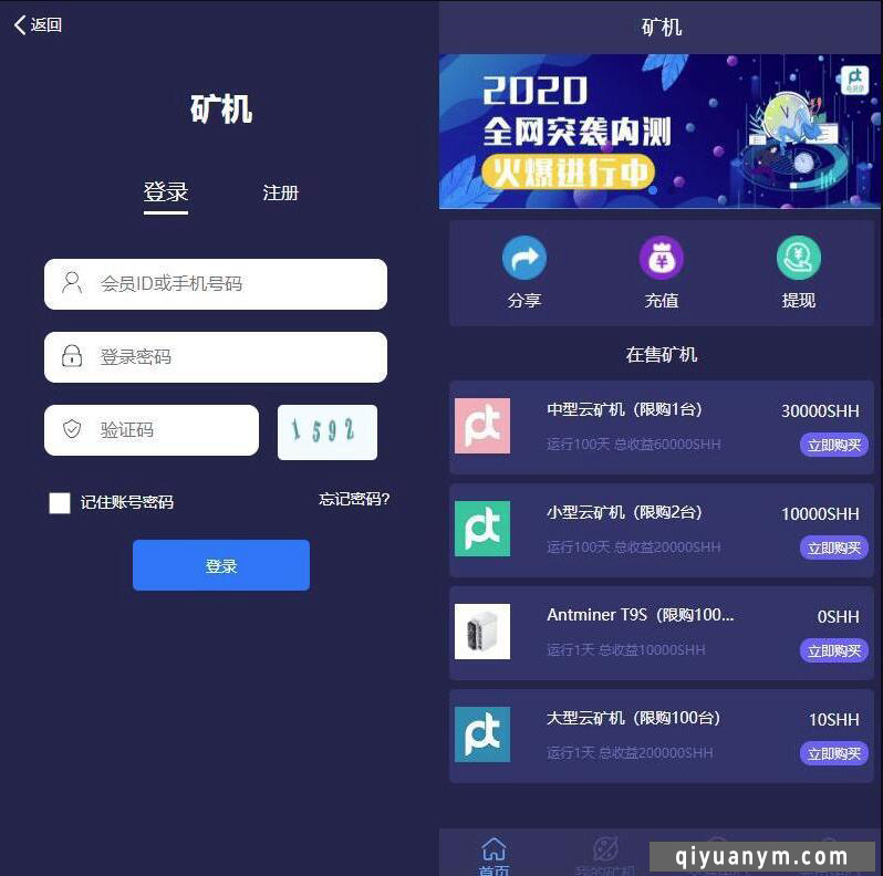 单语言挖K系统源码usdt挖K质押源码 单语言挖K系统源码usdt挖K质押源码