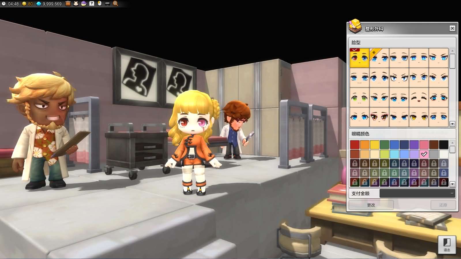 稀有Q萌冒险端游【冒险岛2修复第二版】最新整理WIN系服务端+PC客户端+GM命令+详细外网教程