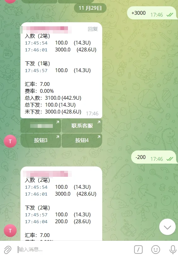 TG记账机器人源码/Telegram记账机器人/带账单生成功能/带视频搭建教程
