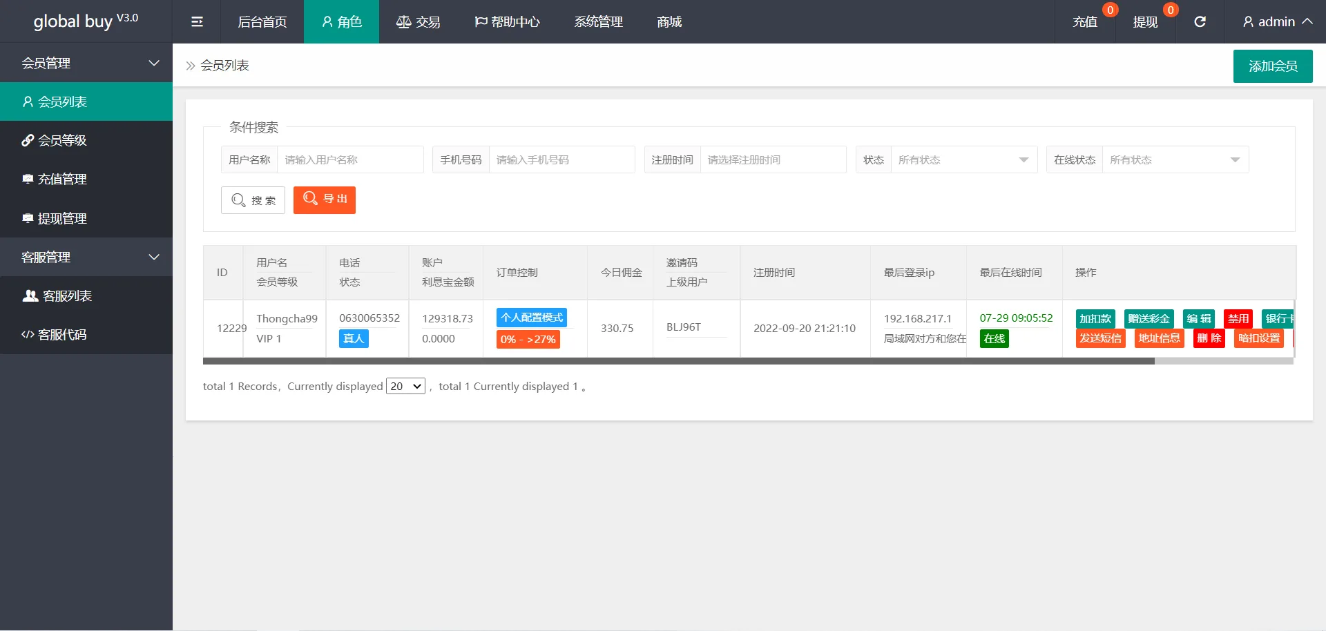 海外多语言多UI抢单系统源码/带签到功能和VIP分层/带视频搭建教程