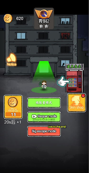 cocos源码 猛鬼宿舍 非逆向源码 猛鬼宿舍 躺平发育猎梦宿舍 cocos creator