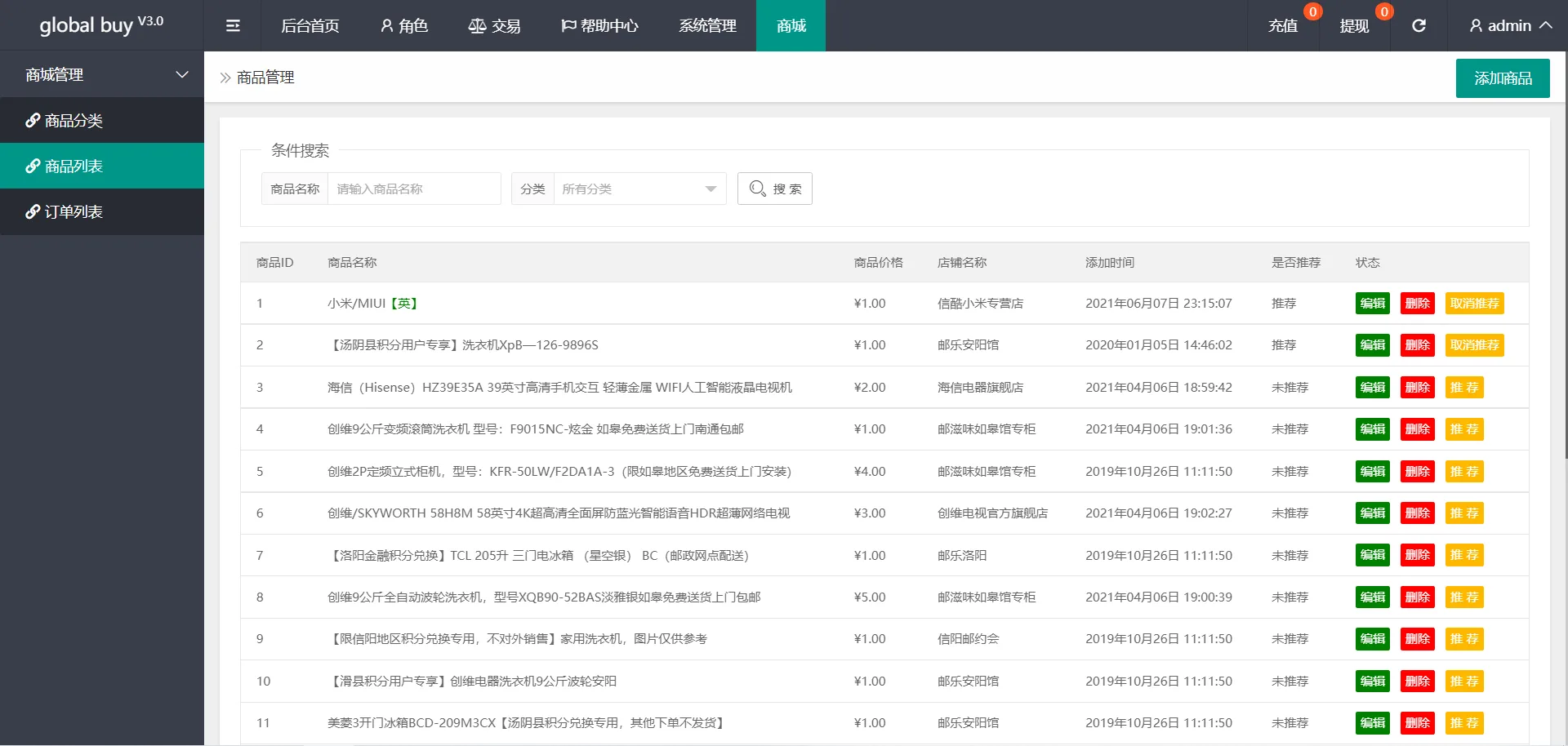 海外多语言多UI抢单系统源码/带签到功能和VIP分层/带视频搭建教程