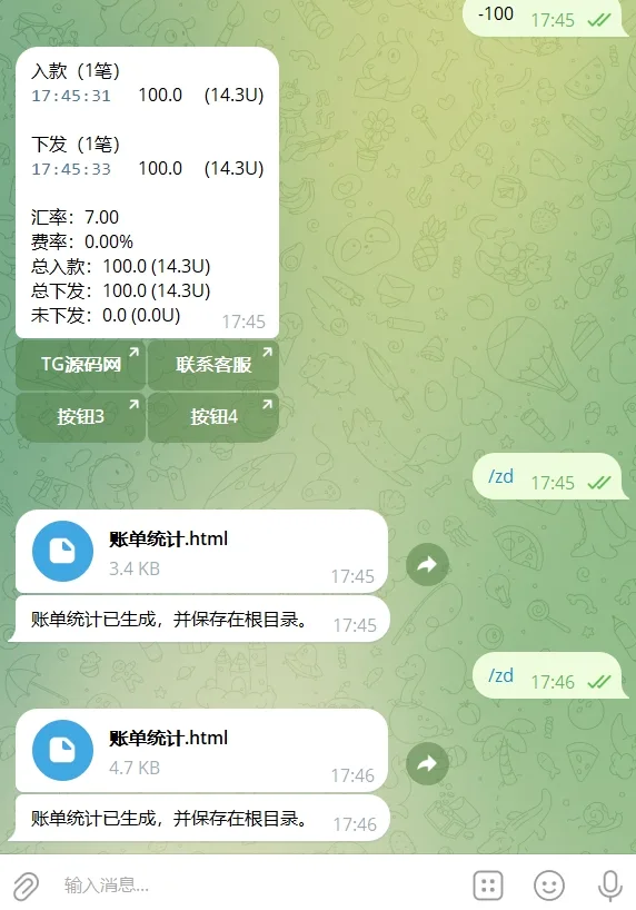TG记账机器人源码/Telegram记账机器人/带账单生成功能/带视频搭建教程
