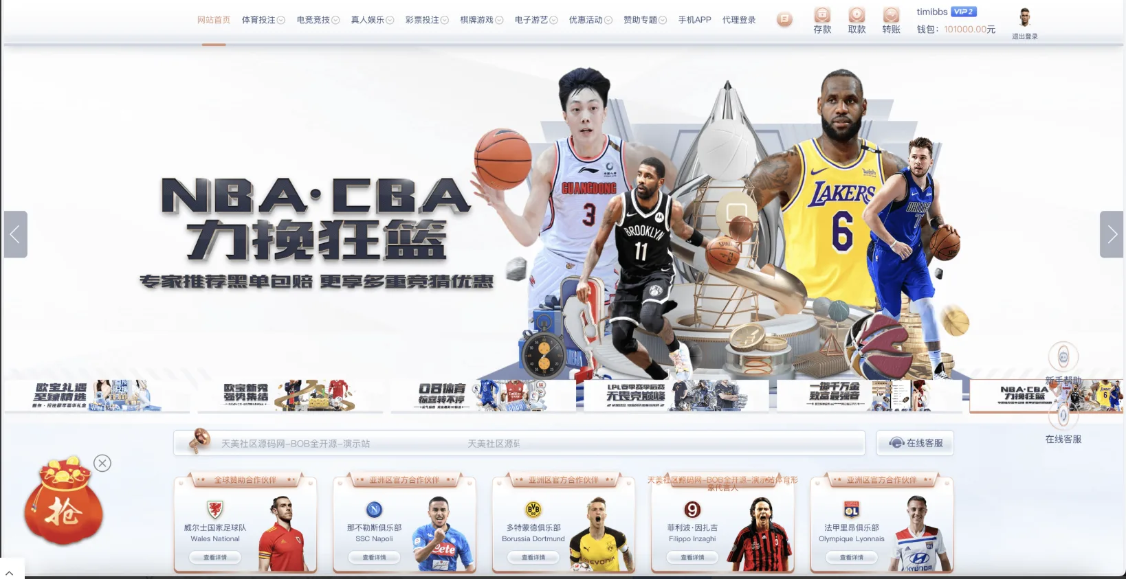 【游戏】bob娱乐城游戏源码