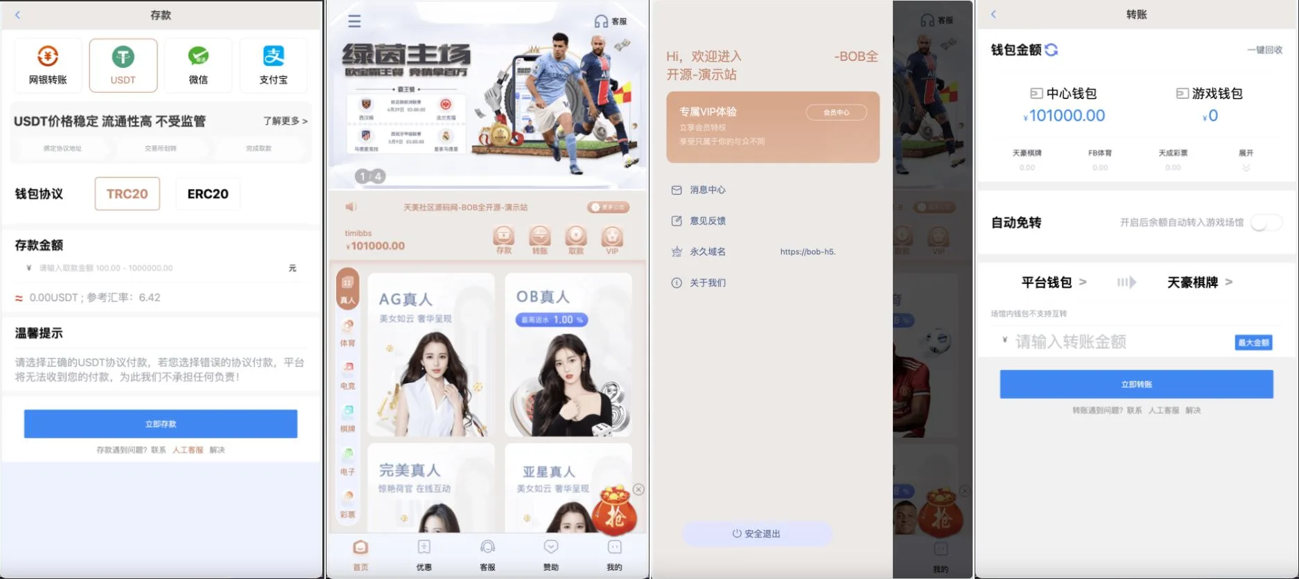 【游戏】bob娱乐城游戏源码