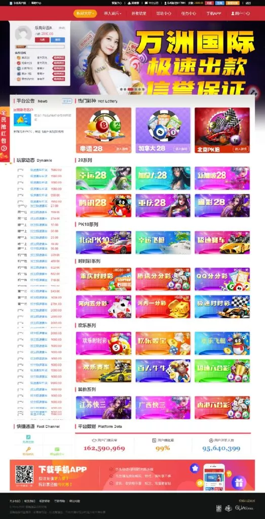 【乐购】最新的手机端UI重新版设计vue开发框架