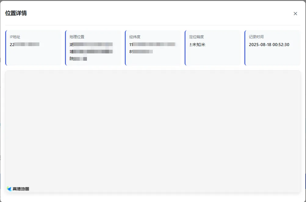 网页版手机ip定位系统源码/获取网站访问ip源码 网页版手机ip定位系统源码/获取网站访问ip源码
