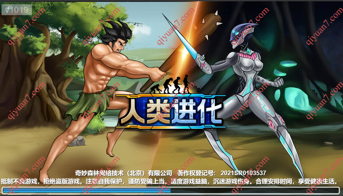 人类进化cocos战斗 cocos creator2.4.10