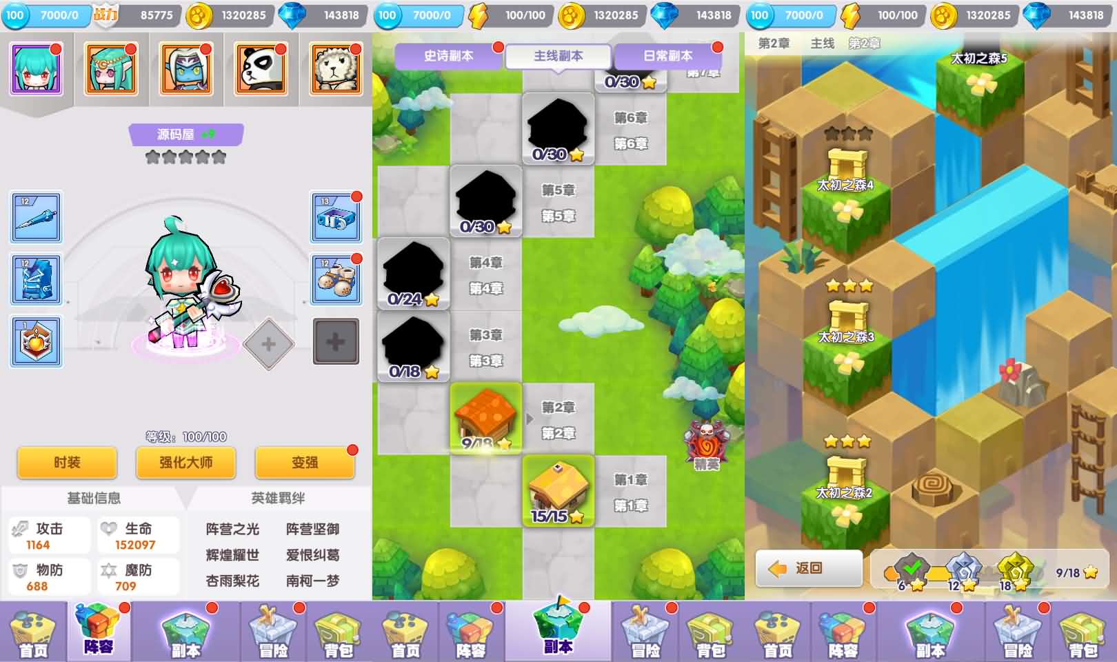 精灵决斗王/超萌陆战队内购版全套源码