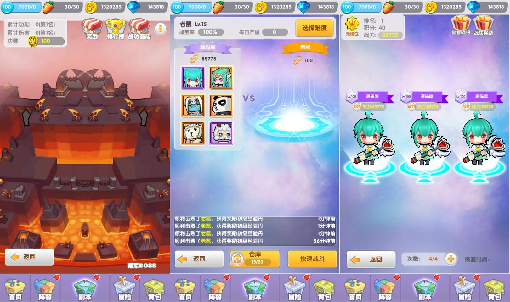 精灵决斗王/超萌陆战队内购版全套源码