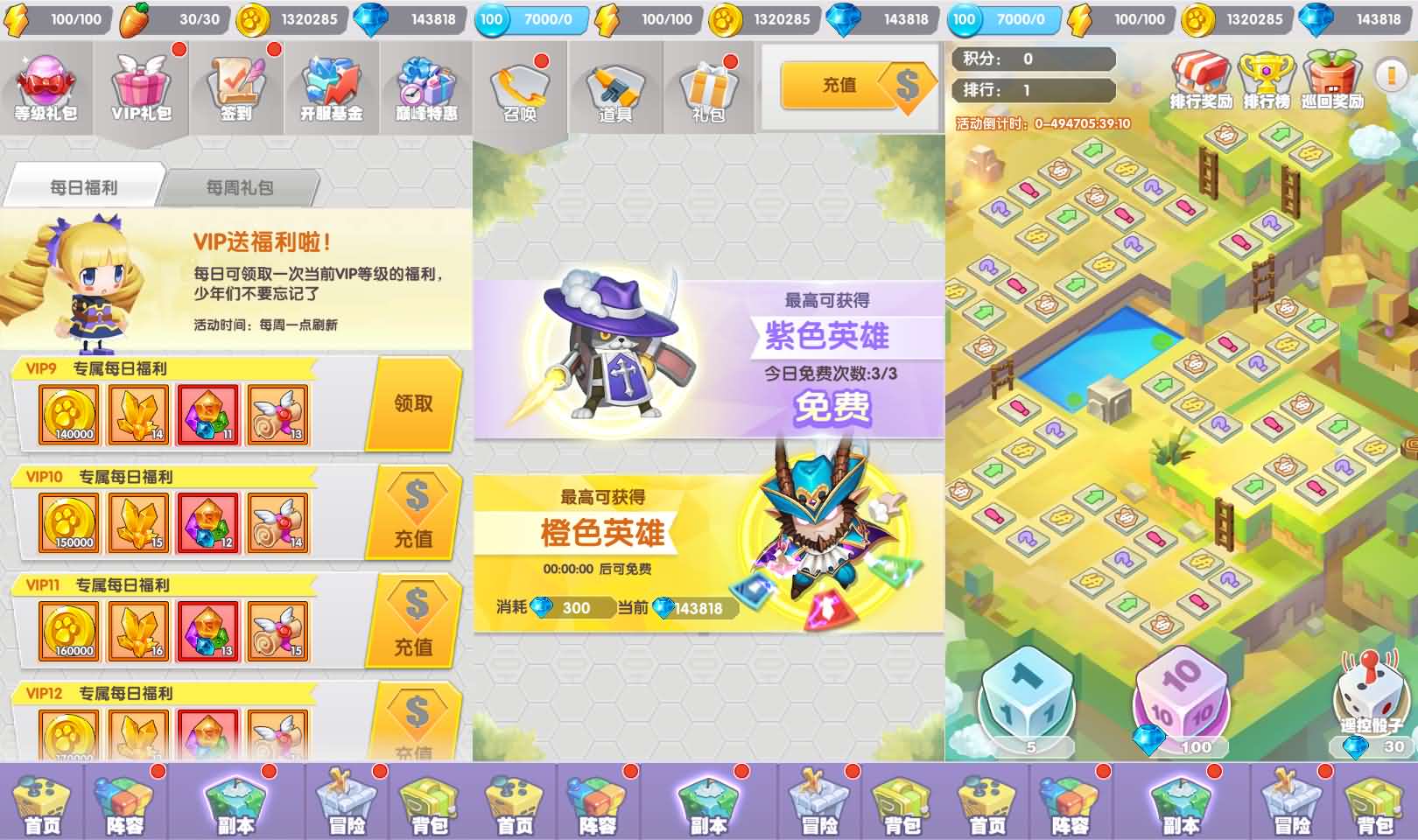 精灵决斗王/超萌陆战队内购版全套源码