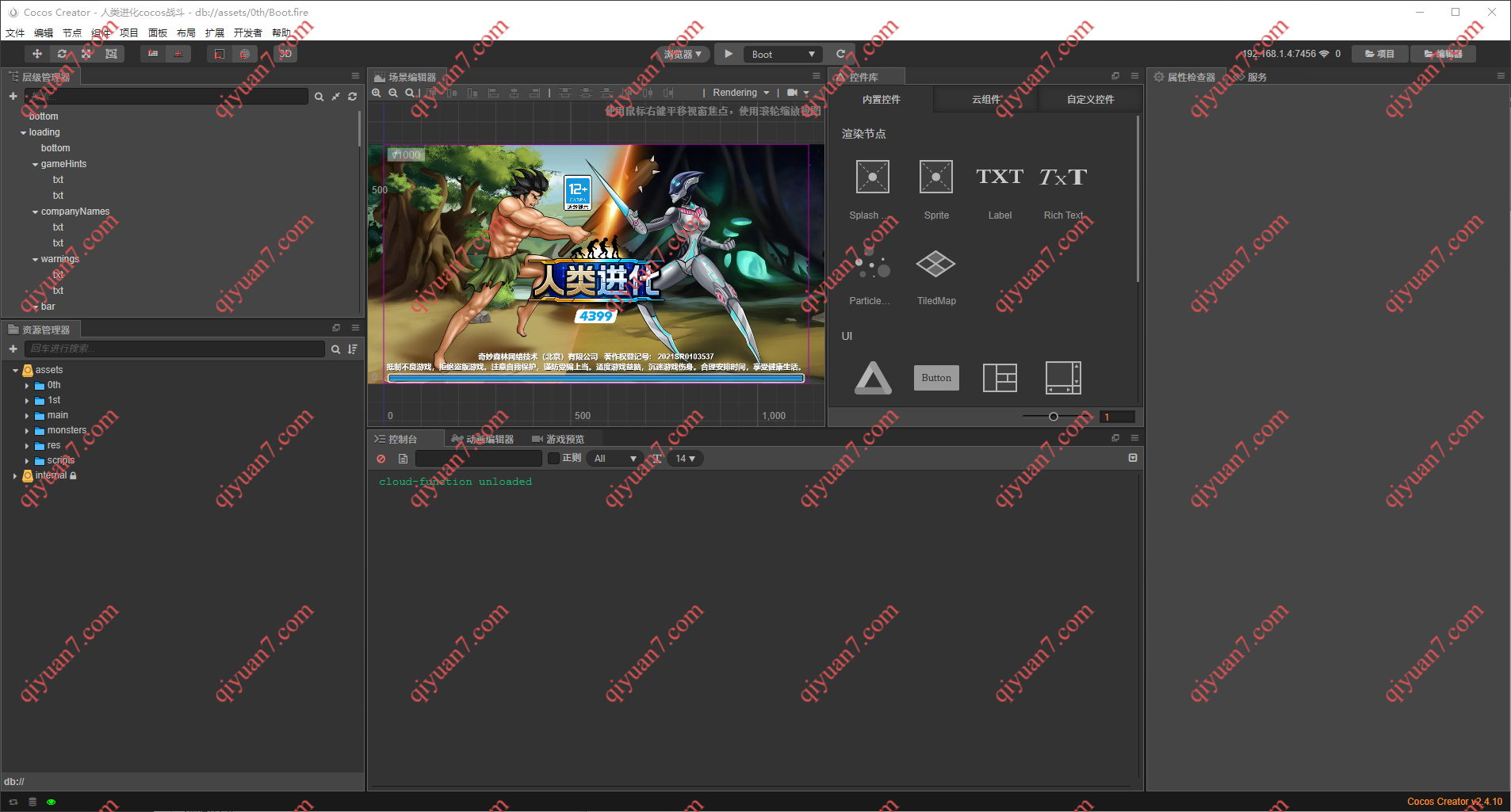 人类进化cocos战斗 cocos creator2.4.10
