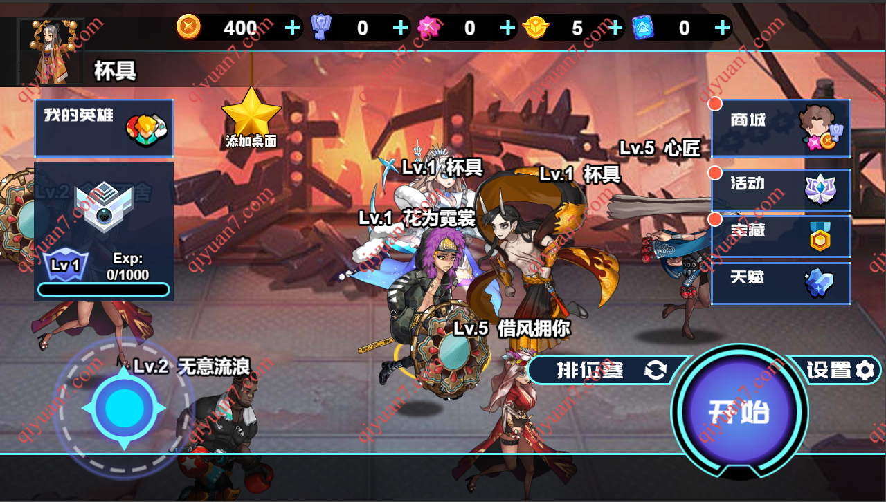 cocos游戏源码 王者联盟 5V5决斗 cocos creator2.4.10