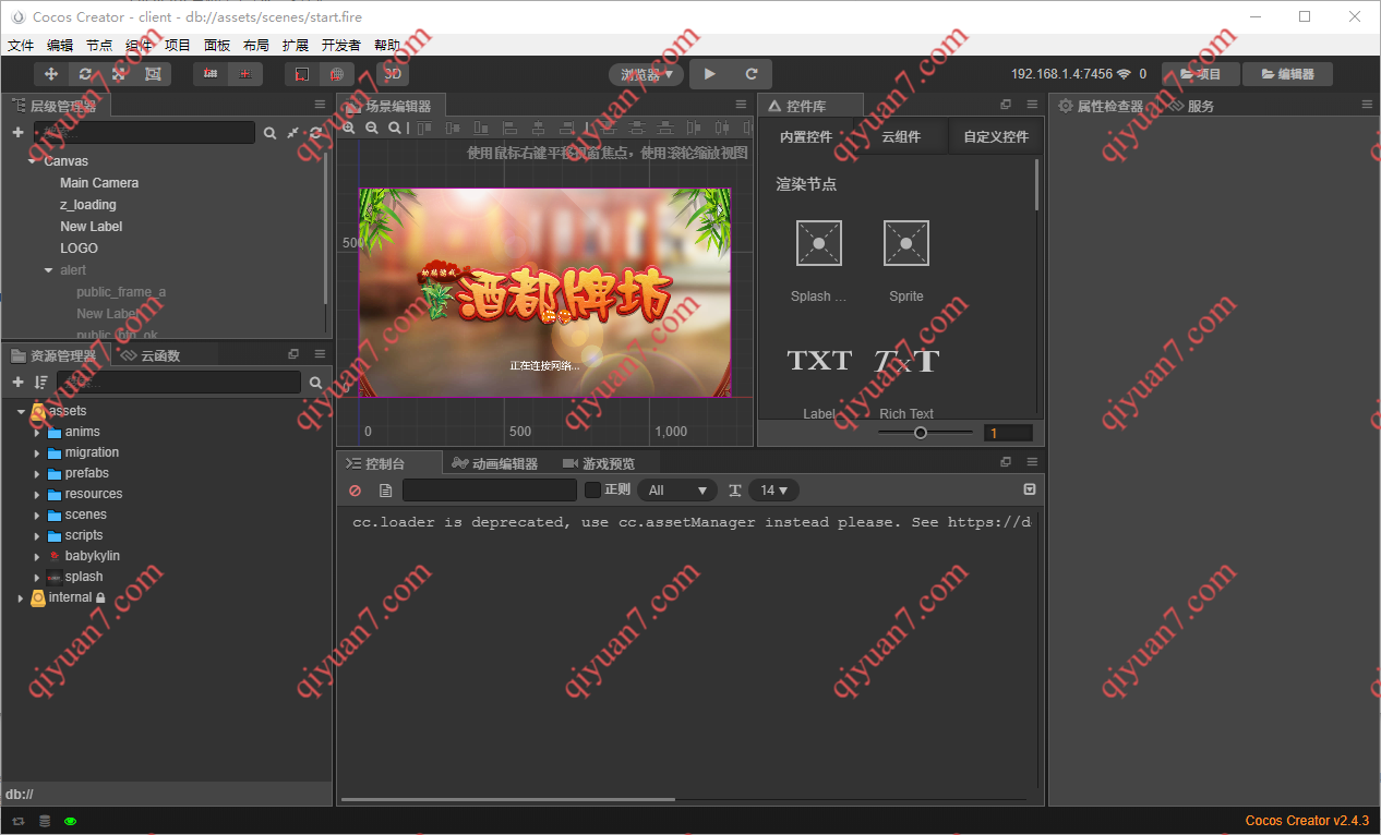 Cocos Creator房卡麻将幼麟游戏源码