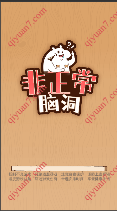 cocos小游戏 玩梗_非正常脑洞 2.x_源码_2.4.13ts